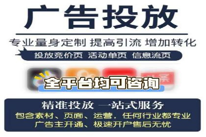 百度推广代理如何实现品牌快速曝光
